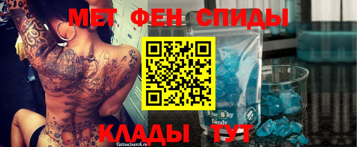 АМФЕТАМИН 98% Рязань