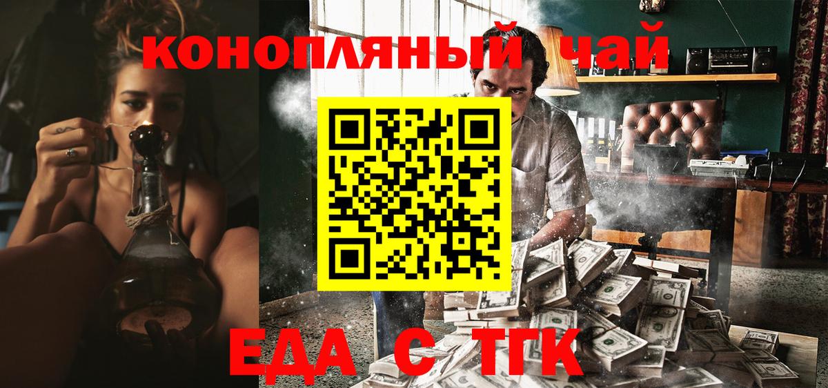 Canna-Cookies марихуана  Вход с VPN  Рязань 
