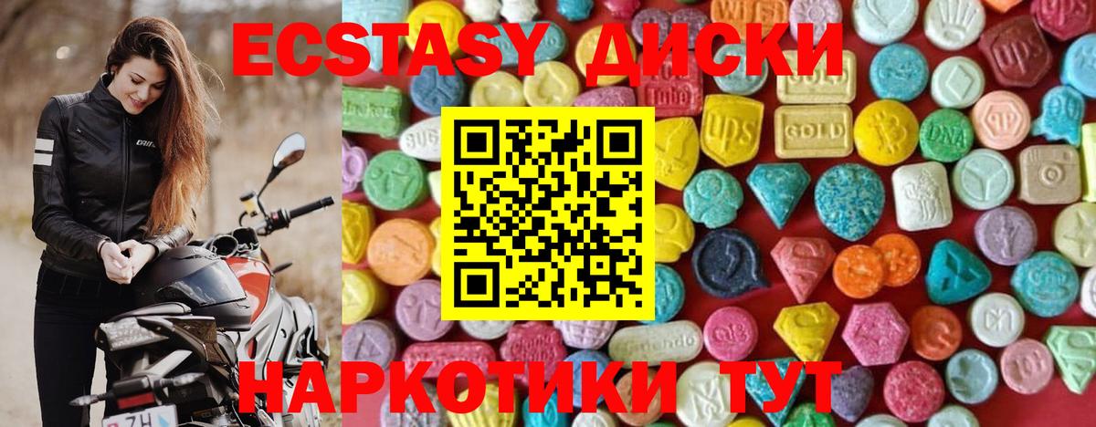 Ecstasy louis Vuitton  ЭКСТАЗИ бентли  Вход с VPN  Ecstasy  Рязань 