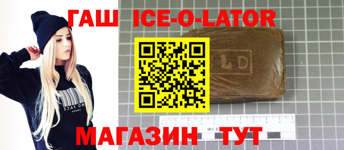 Гашиш Cannabis Рязань
