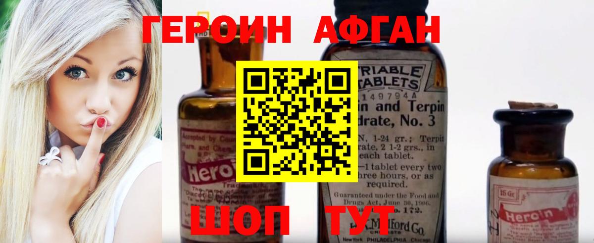 Рязань  Героин VHQ  Вход с VPN 