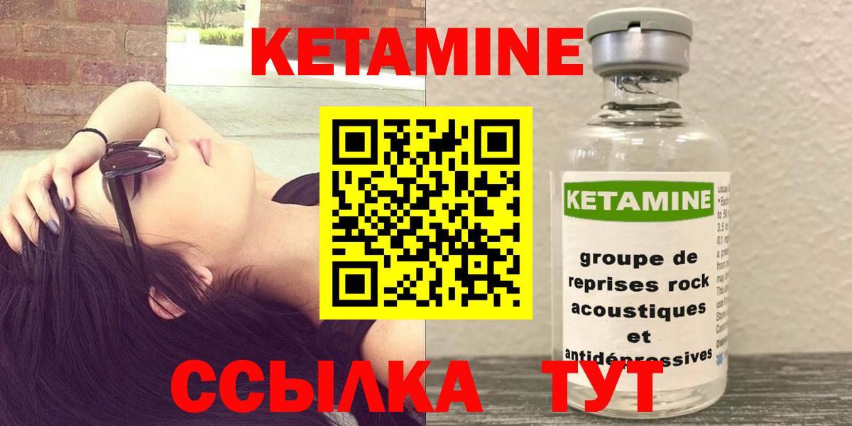 Рязань  Кетамин VHQ  ОМГ ОМГ онион  Вход с VPN 