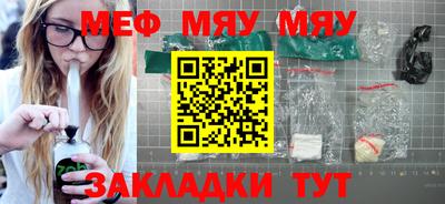 тгк Рузаевка