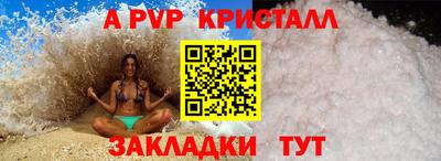 индика Рыбинск