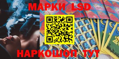 тгк Рузаевка