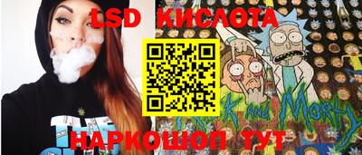 тгк Рузаевка
