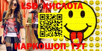 тгк Рузаевка