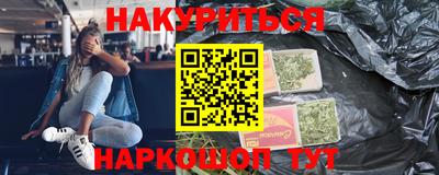 кокаин перу Рязань