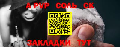 кокаин перу Рязань