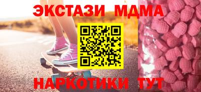 хмурый Анапа
