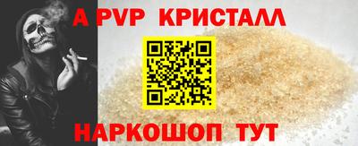 кокаин перу Рязань