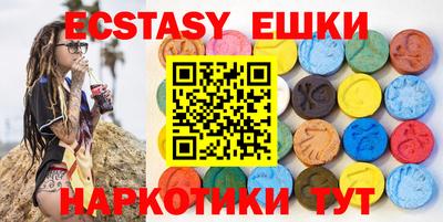 тгк Рузаевка