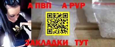тгк Рузаевка