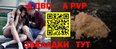 тгк Рузаевка