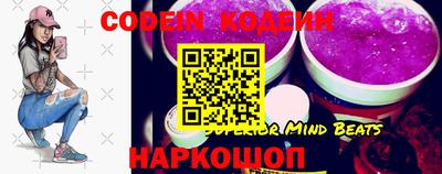кокаин перу Рязань