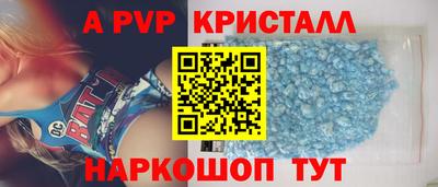 тгк Рузаевка