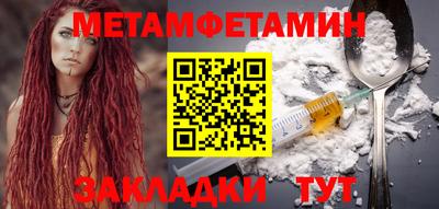 тгк Рузаевка