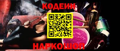 кокаин перу Рязань