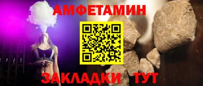 тгк Рузаевка