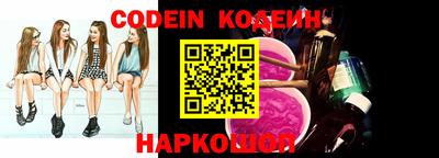 кокаин перу Рязань