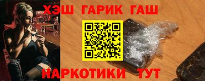 тгк Рузаевка