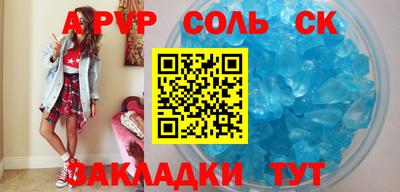 кокаин перу Рязань