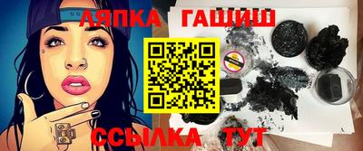тгк Рузаевка