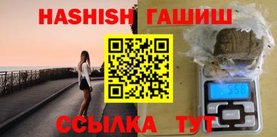 тгк Рузаевка