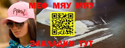 индика Рыбинск