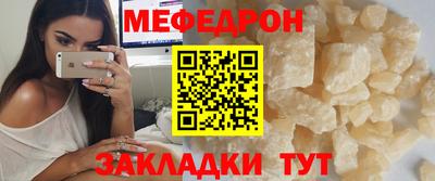 тгк Рузаевка