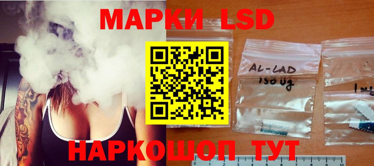 Лсд 25 экстази кислота  Вход с VPN  Рязань  ЛСД экстази кислота 