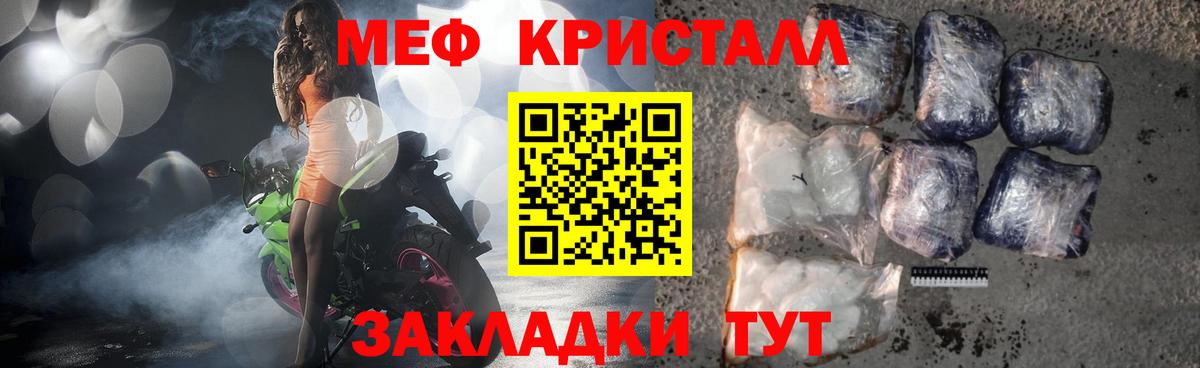 Меф  МЕФ 4 MMC  МЕФ  Рязань  Вход с VPN 