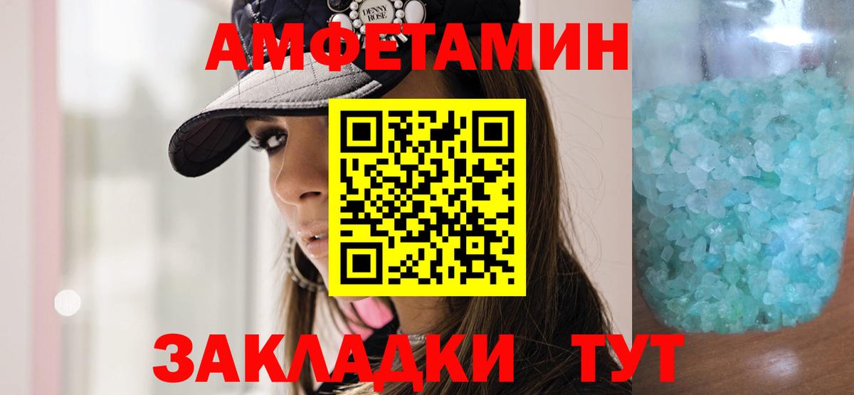Первитин мет  Вход с VPN  Первитин  Рязань  Первитин мет 