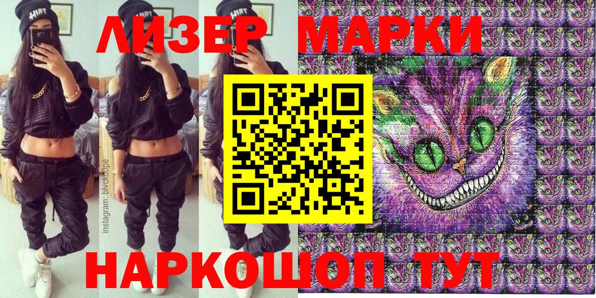 Марки 25I-NBOMe 1500мкг  Марки 25I-NBOMe 1500мкг  Рязань  Вход с VPN 