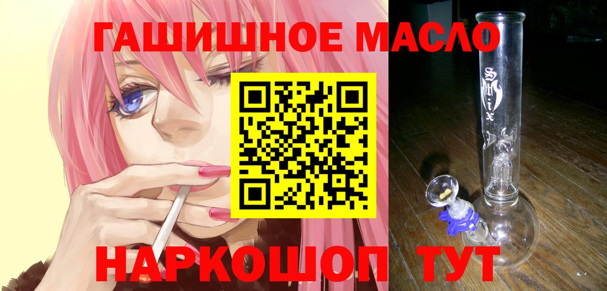 Рязань  Дистиллят ТГК концентрат  Вход с VPN 