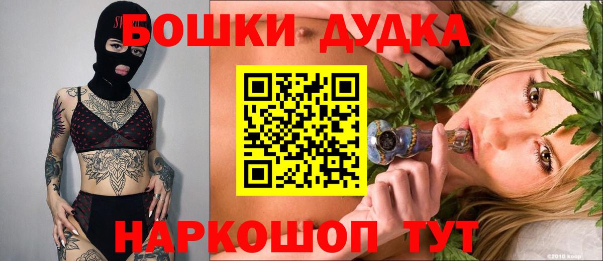 МАРИХУАНА сатива Рязань