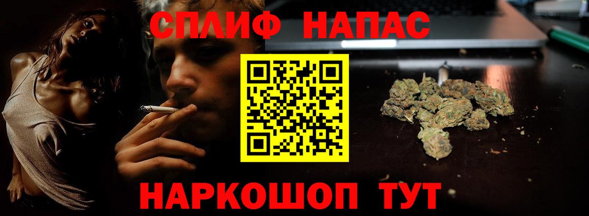 МАРИХУАНА индика  Марихуана план  Вход с VPN  Рязань  Шишки марихуана LSD WEED 